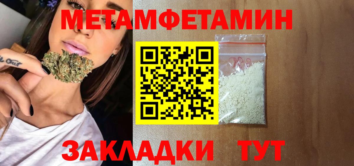 Амфетамин  АМФЕТАМИН VHQ  Вход с VPN  Большой Камень  АМФ 