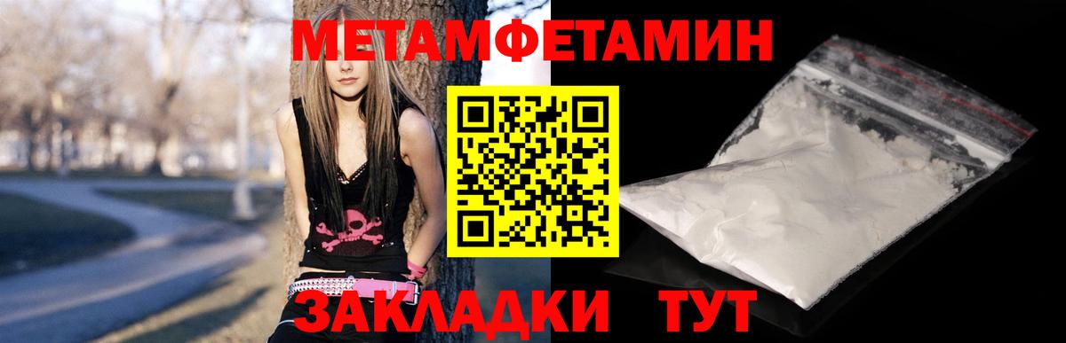 Amphetamine Розовый Большой Камень