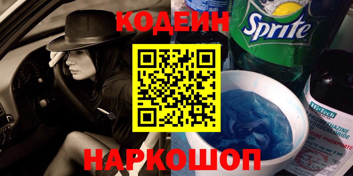 Меф МЯУ МЯУ  COCAIN  Меф   Вход с VPN  Большой Камень  Каннабис  Гашиш 