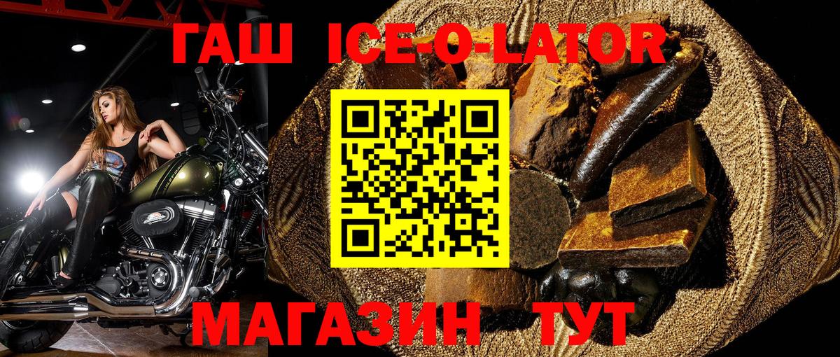 ГАШИШ AMNESIA HAZE  Вход с VPN  ГАШИШ  ГАШИШ AMNESIA HAZE  Большой Камень 