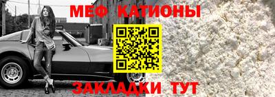 молекула духа Апшеронск