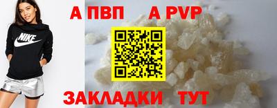 наркотики Апрелевка