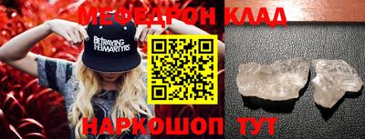 тгк Аргун