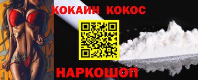 молекула духа Апшеронск