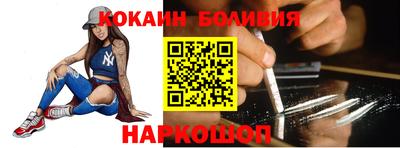 молекула духа Апшеронск