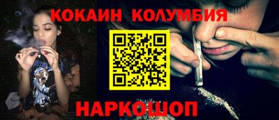 наркотики Апрелевка