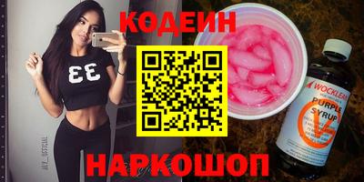 тгк Аргун