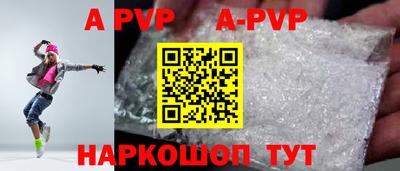 тгк Аргун
