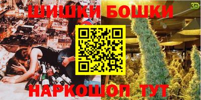 молекула духа Апшеронск