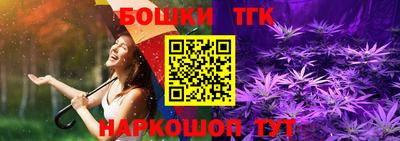 молекула духа Апшеронск