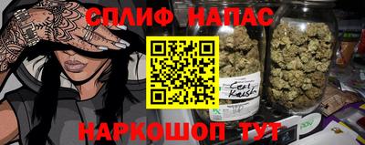 кокаин перу Жуковский