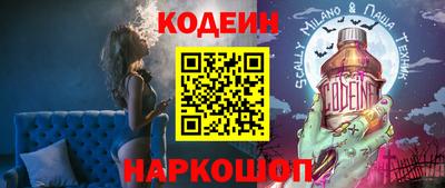шишки Заволжье