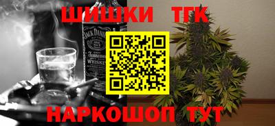 молекула духа Апшеронск