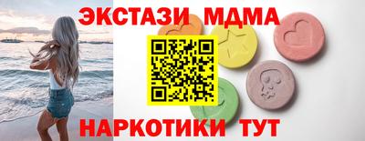 мяу мяу кристалл Заводоуковск