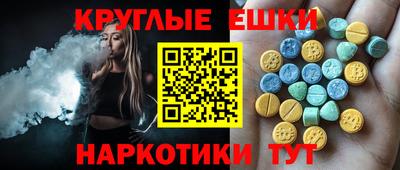 молекула духа Апшеронск