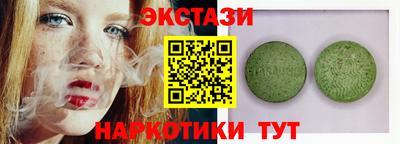 наркотики Апрелевка