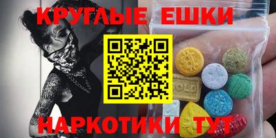 наркотики Апрелевка