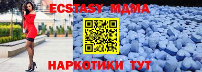 наркотики Апрелевка