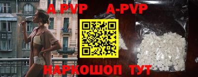 тгк Аргун