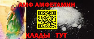 молекула духа Апшеронск