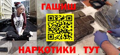 наркотики Апрелевка