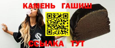 тгк Аргун