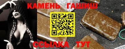 тгк Аргун