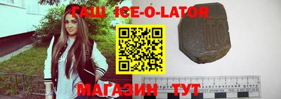 тгк Аргун