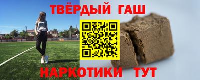 молекула духа Апшеронск