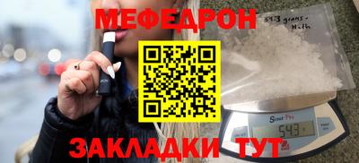 тгк Аргун