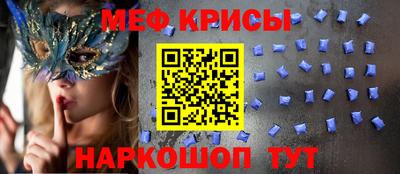 молекула духа Апшеронск