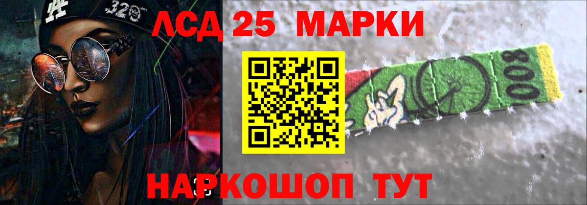 LSD-25 экстази кислота  Вход с VPN  Большой Камень  Лсд 25 экстази ecstasy 