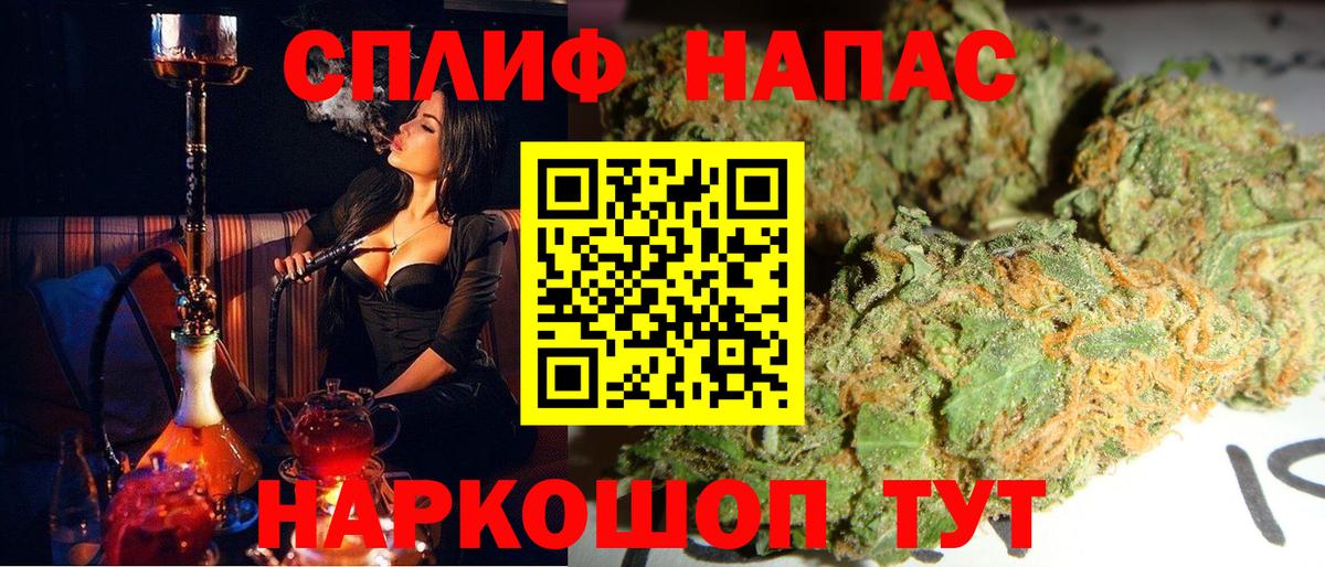 Марихуана семена  Вход с VPN  МАРИХУАНА OG Kush  Большой Камень 